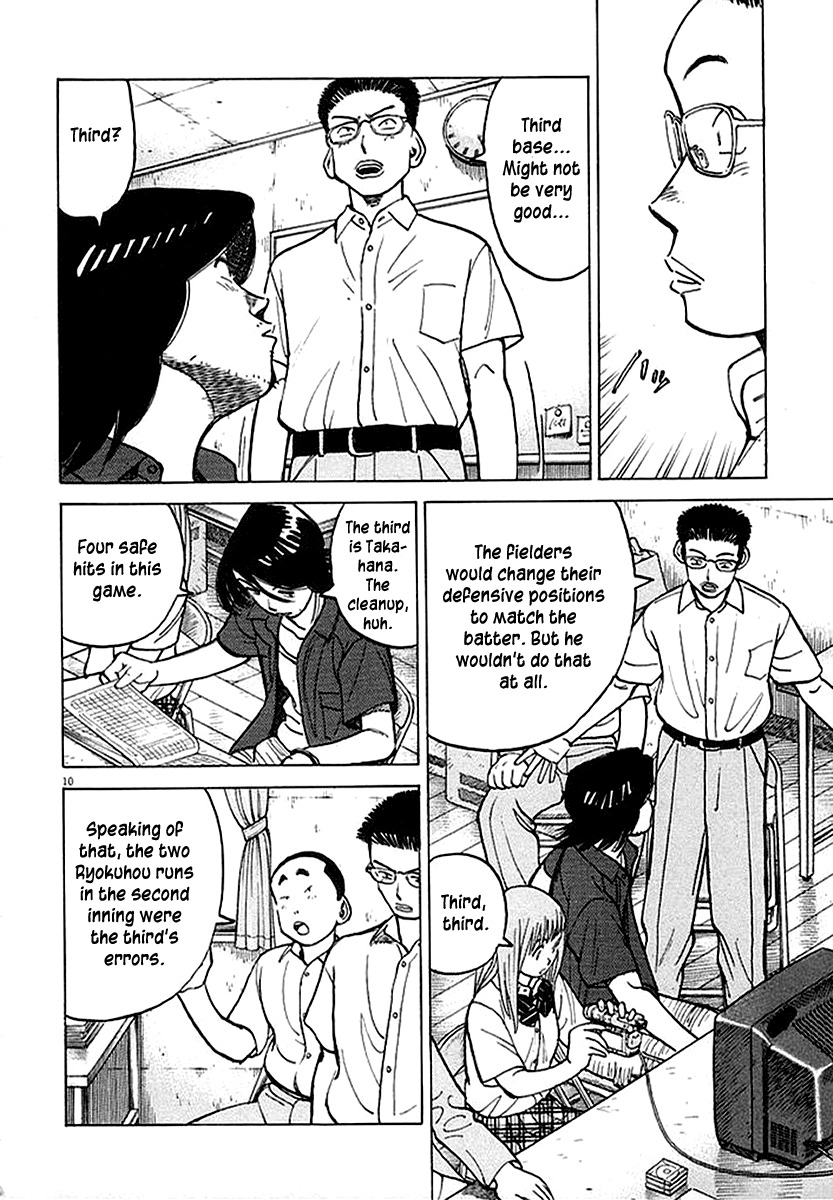 Last Inning chapter 126 page 10