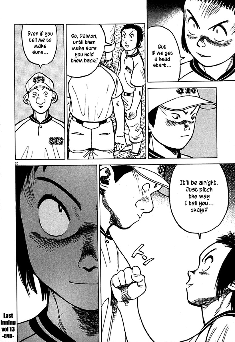Last Inning chapter 126 page 20