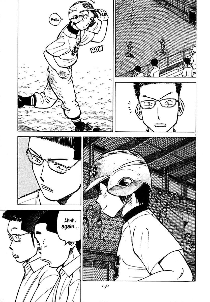 Last Inning chapter 126 page 5