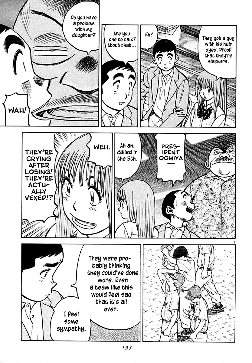 Last Inning chapter 126 page 7