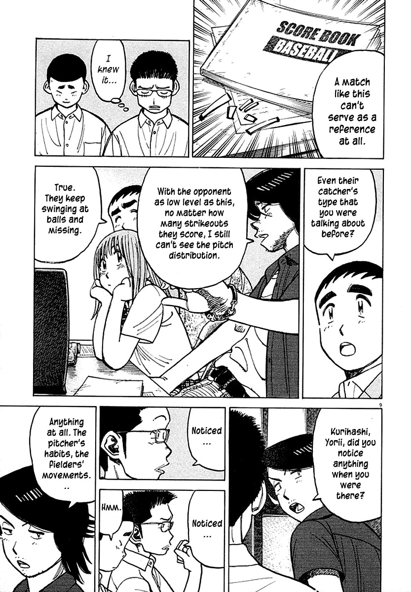 Last Inning chapter 126 page 9