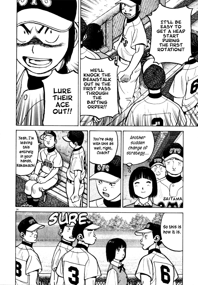 Last Inning chapter 127 page 14