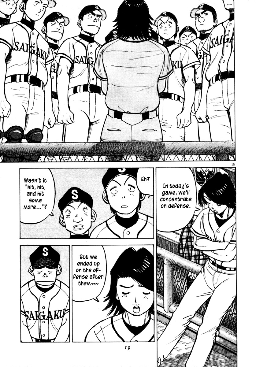 Last Inning chapter 127 page 15