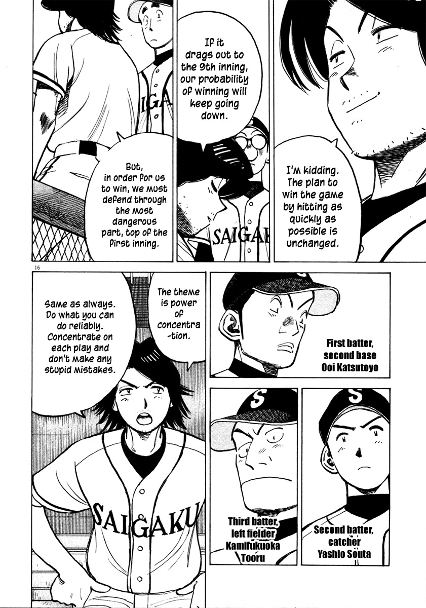 Last Inning chapter 127 page 16