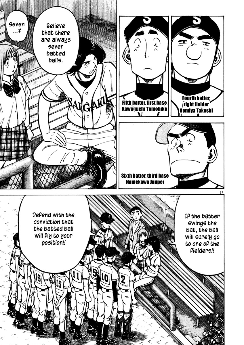 Last Inning chapter 127 page 17