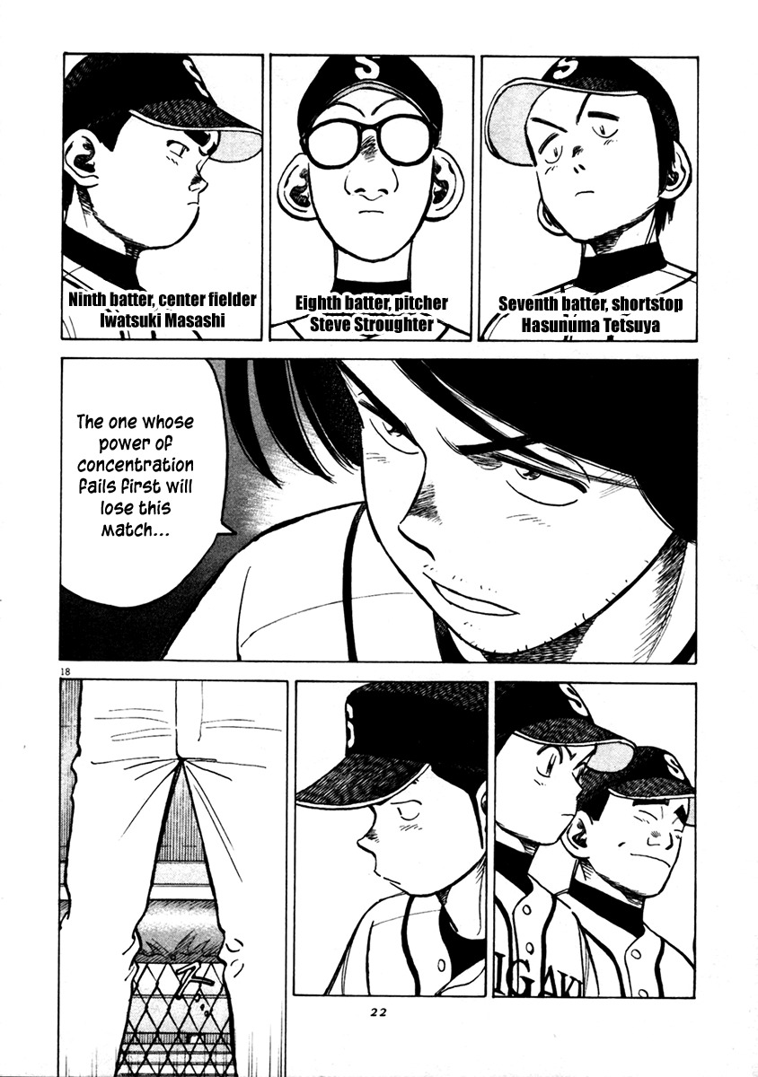 Last Inning chapter 127 page 18