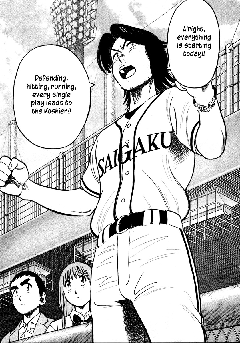 Last Inning chapter 127 page 19
