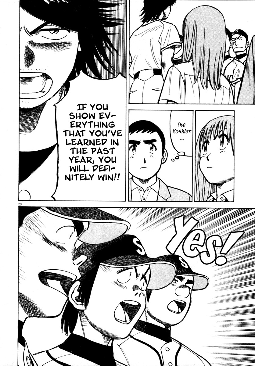 Last Inning chapter 127 page 20