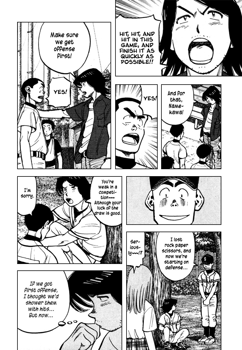 Last Inning chapter 127 page 4