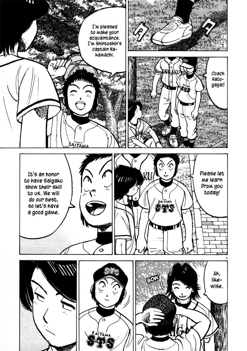 Last Inning chapter 127 page 5