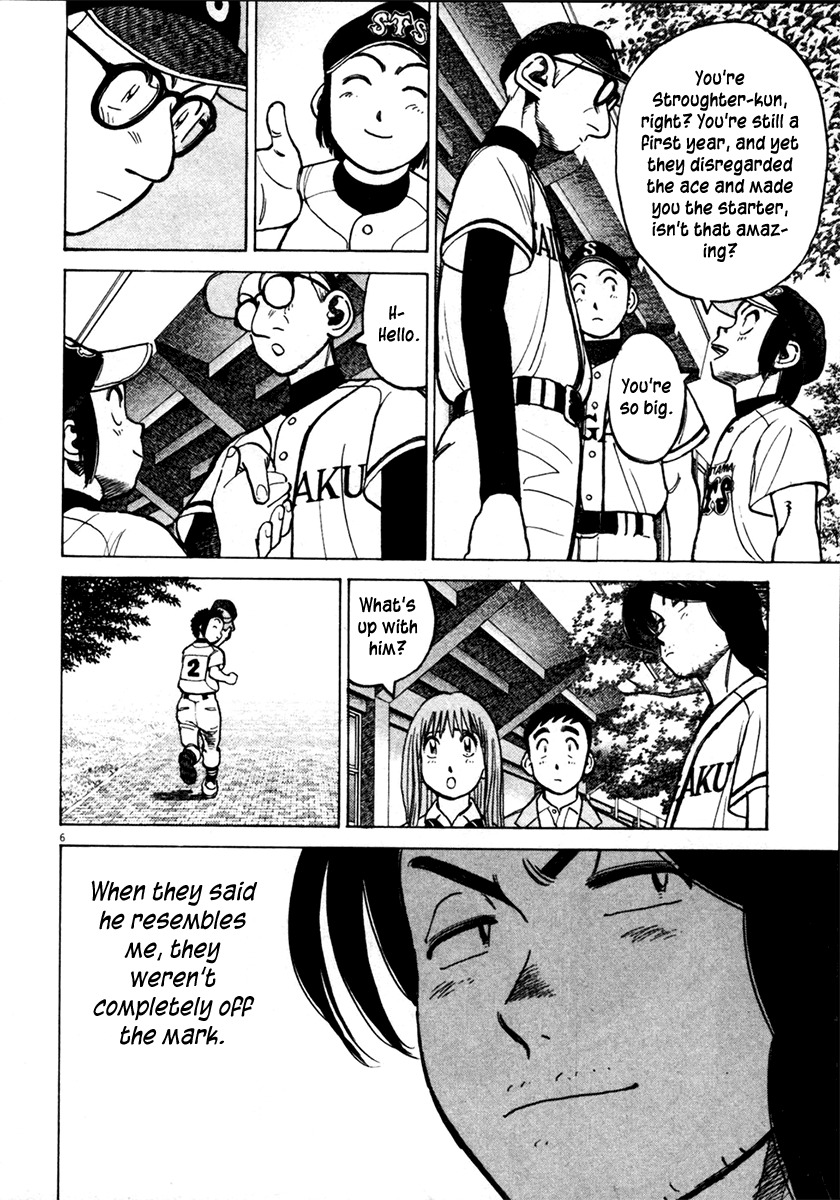 Last Inning chapter 127 page 6