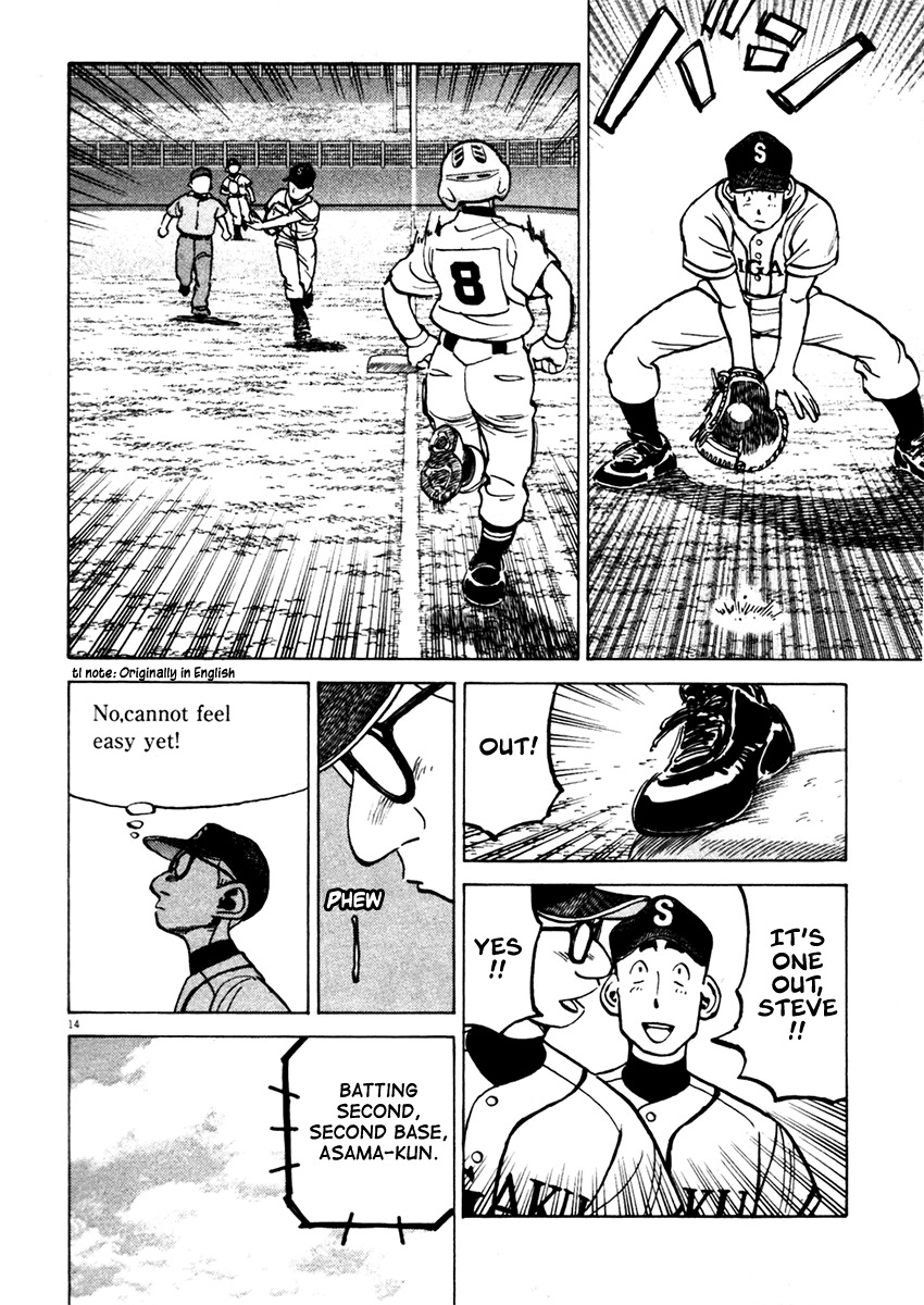 Last Inning chapter 128 page 14