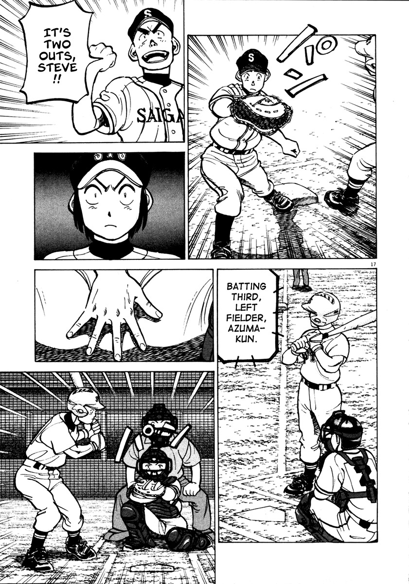 Last Inning chapter 128 page 17