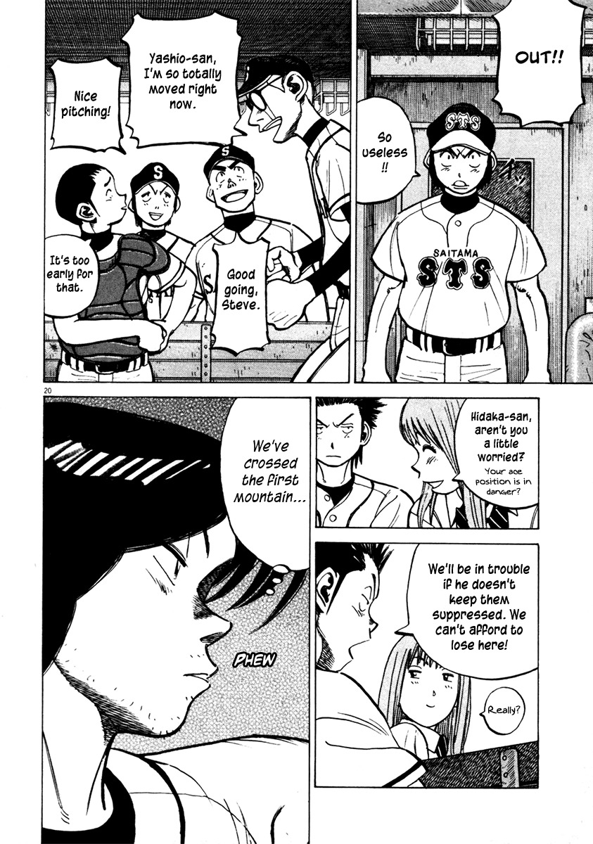 Last Inning chapter 128 page 20