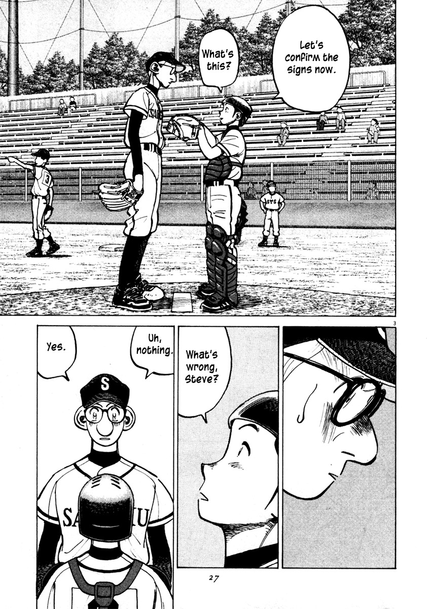 Last Inning chapter 128 page 3