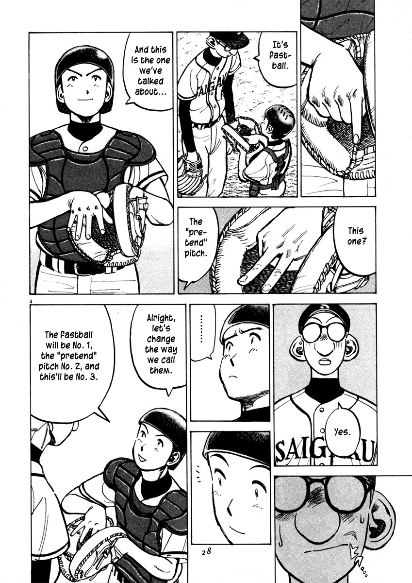 Last Inning chapter 128 page 4