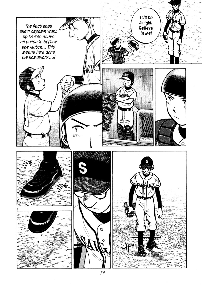 Last Inning chapter 128 page 6