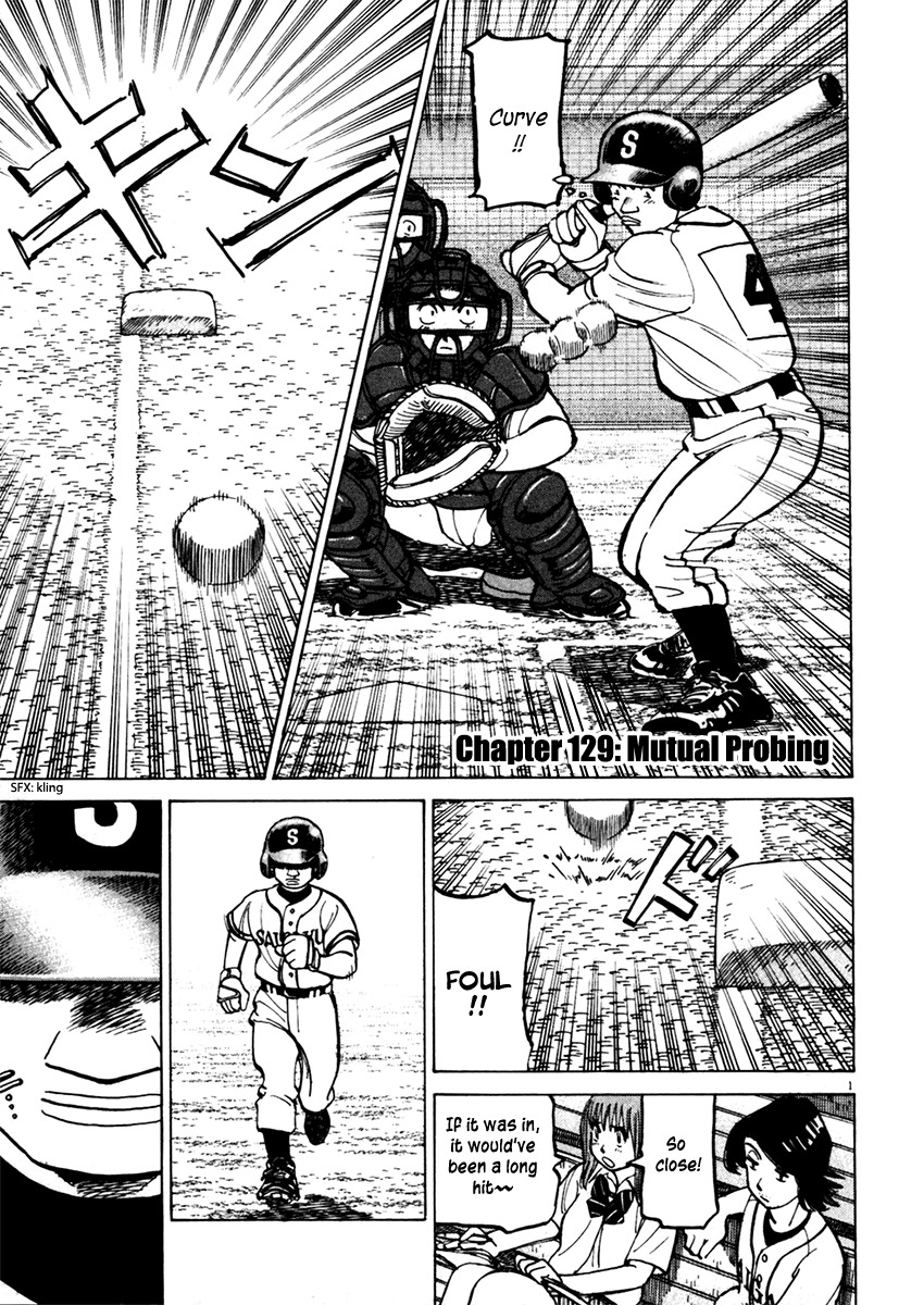 Last Inning chapter 129 page 1
