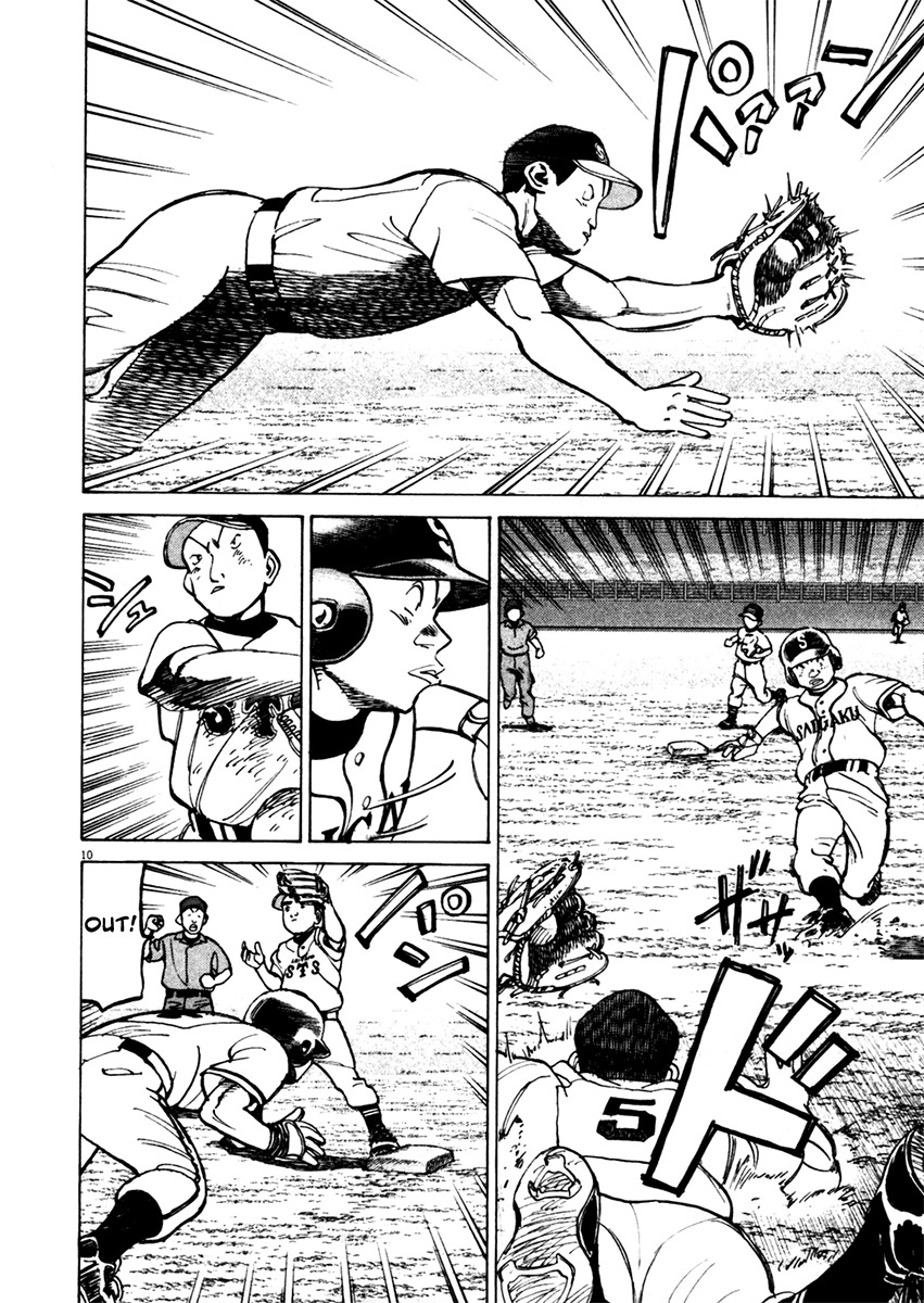 Last Inning chapter 129 page 10