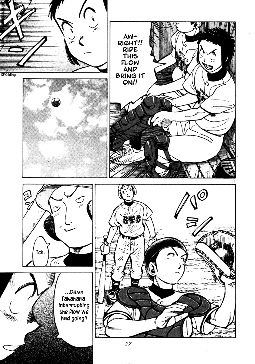 Last Inning chapter 129 page 13