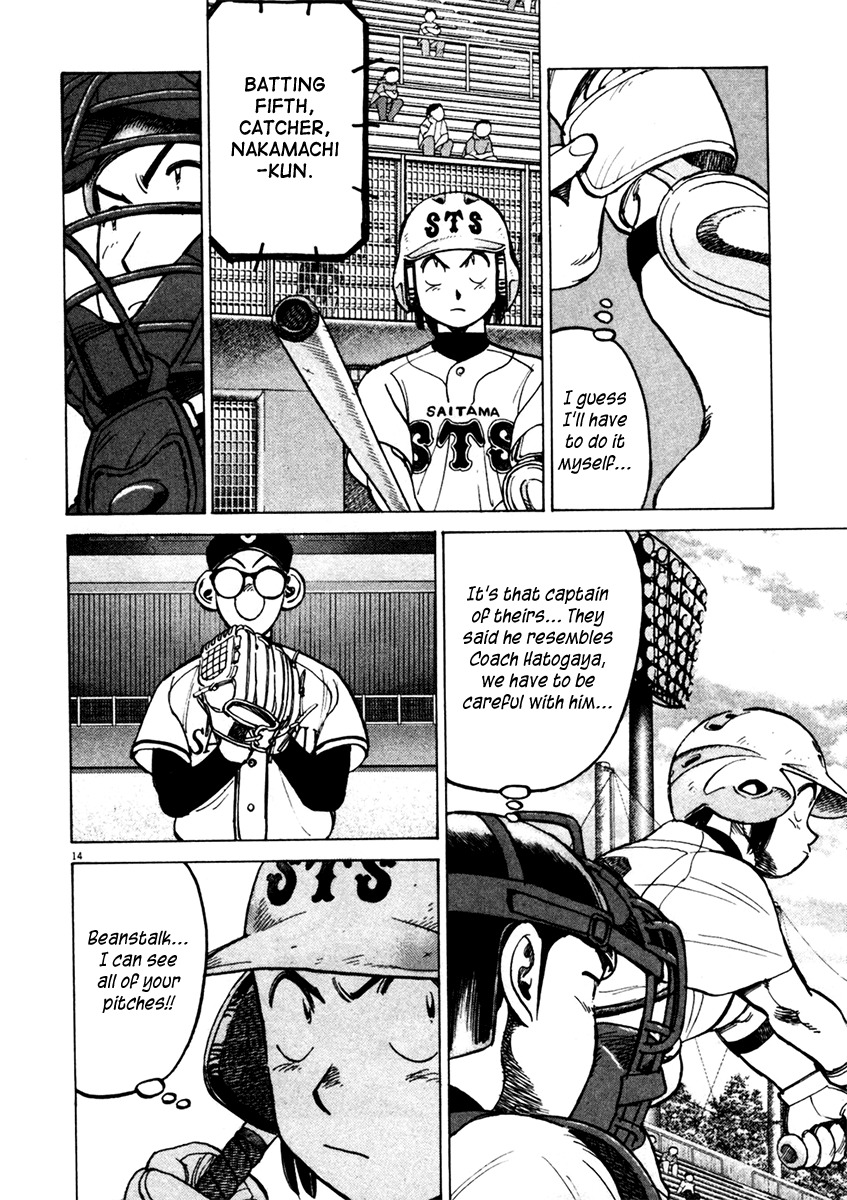 Last Inning chapter 129 page 14