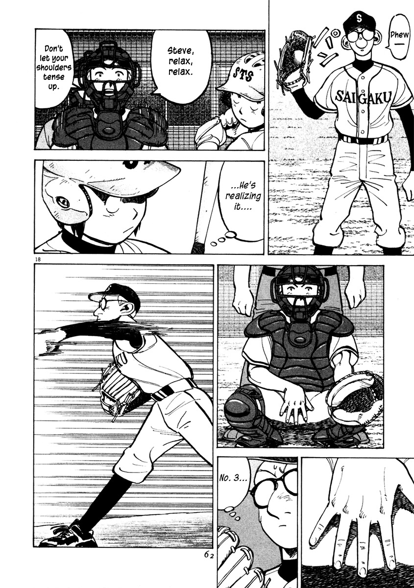 Last Inning chapter 129 page 18