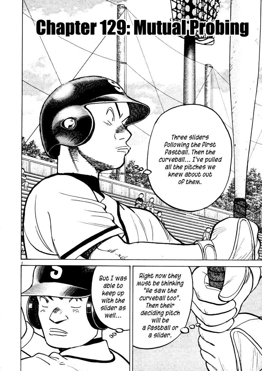 Last Inning chapter 129 page 2