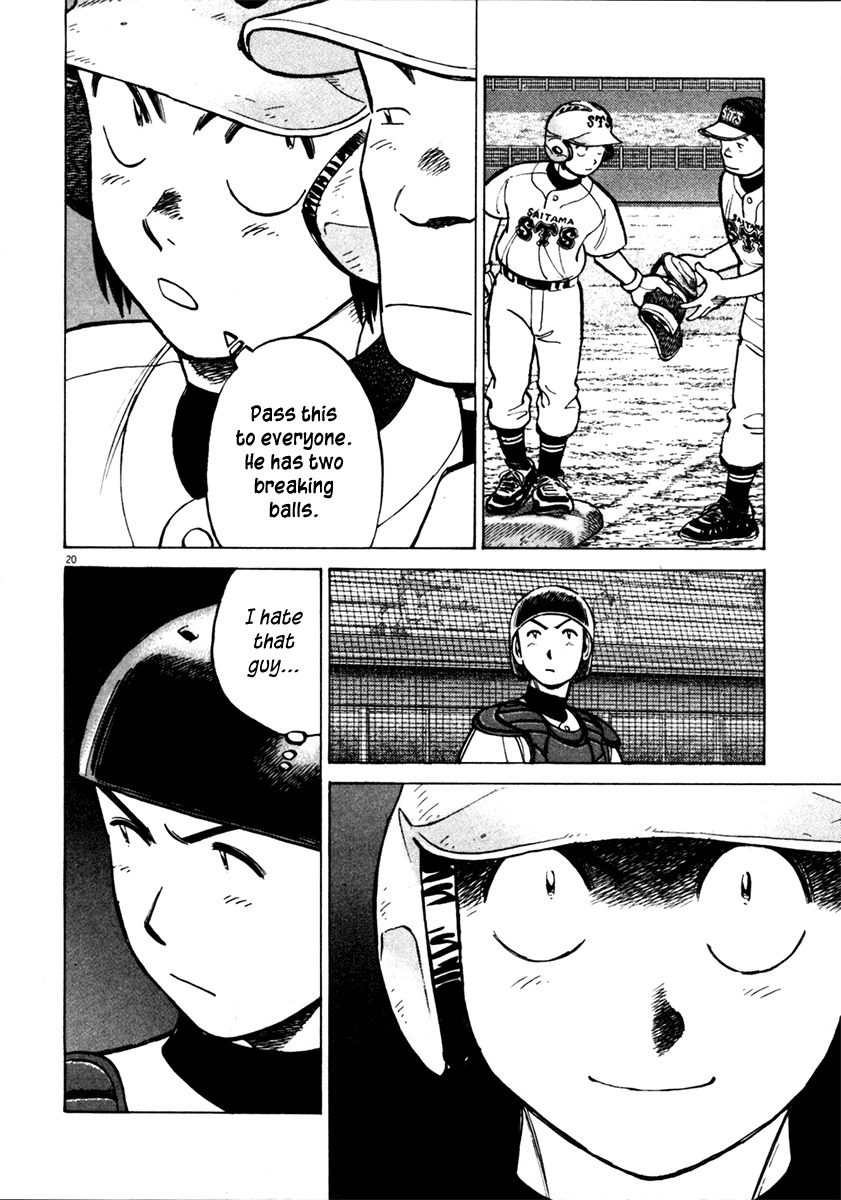 Last Inning chapter 129 page 20