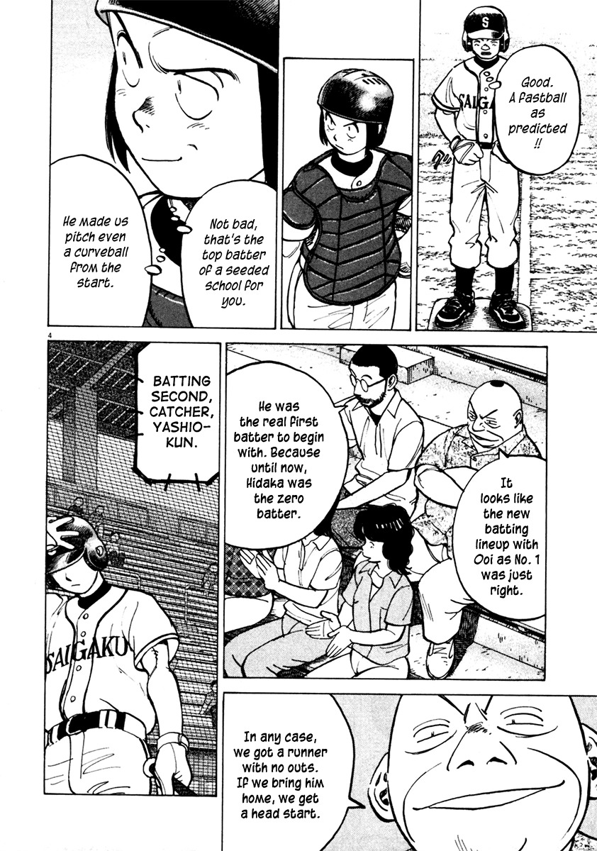 Last Inning chapter 129 page 4