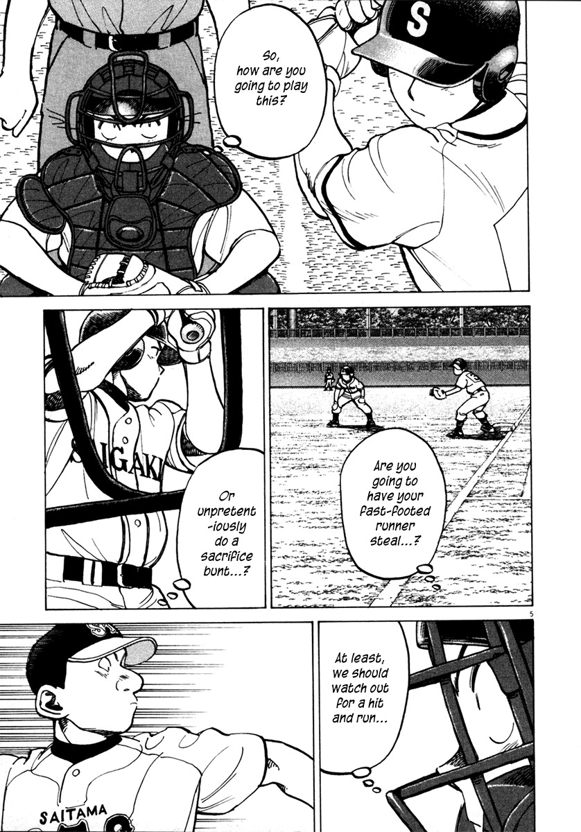 Last Inning chapter 129 page 5