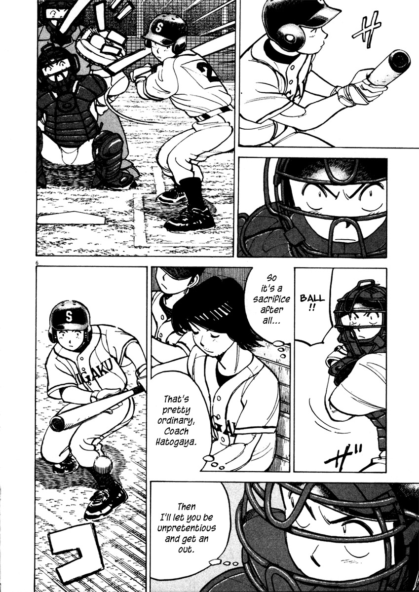 Last Inning chapter 129 page 6