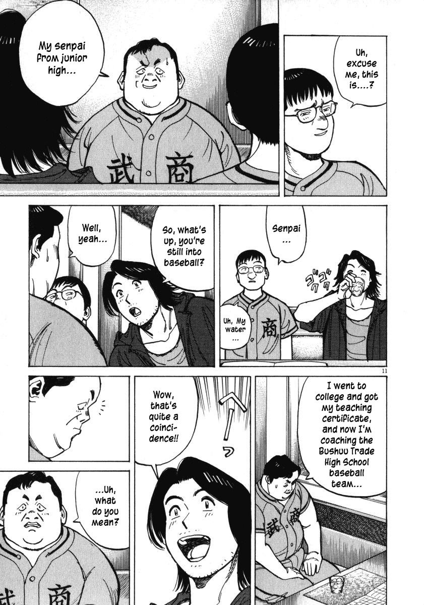 Last Inning chapter 13 page 12