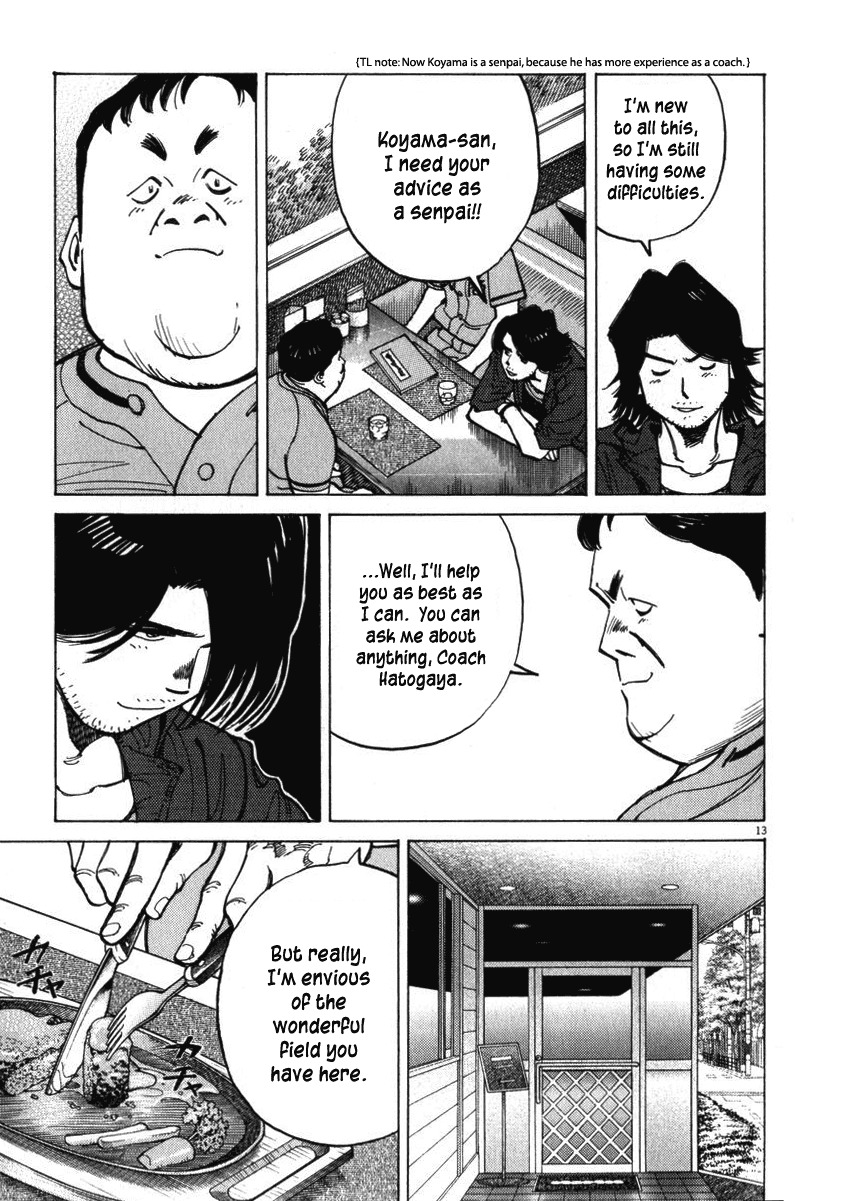 Last Inning chapter 13 page 14