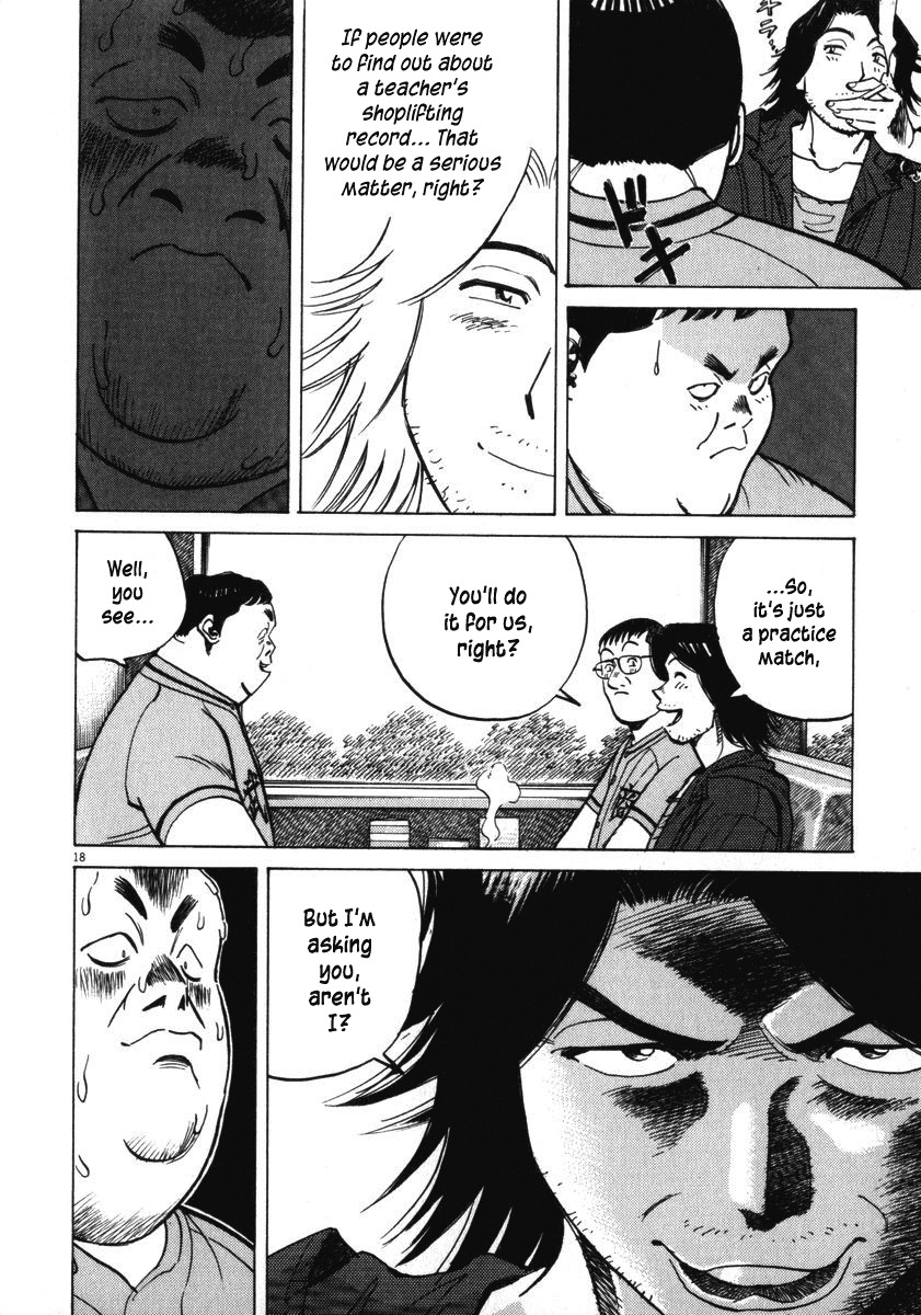 Last Inning chapter 13 page 19