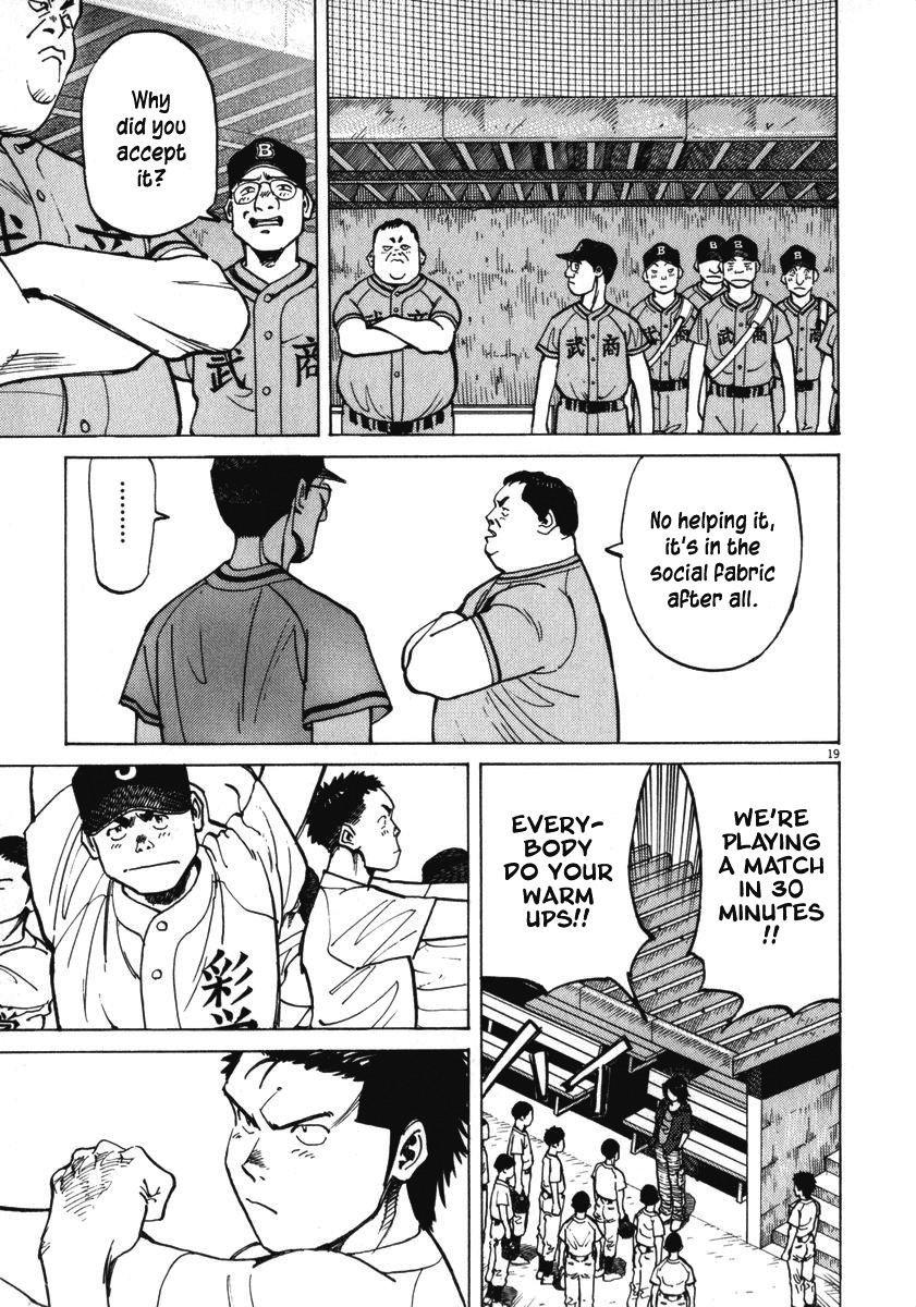 Last Inning chapter 13 page 20