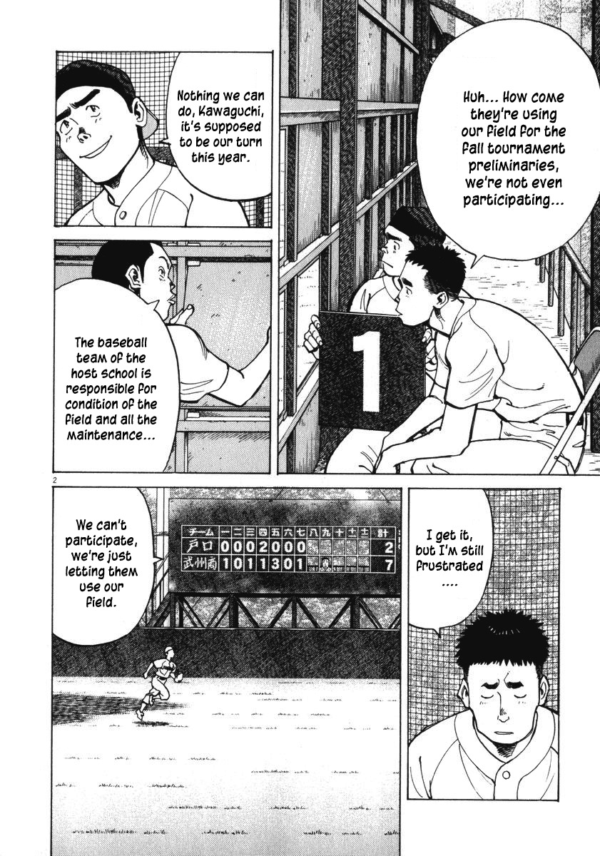 Last Inning chapter 13 page 3