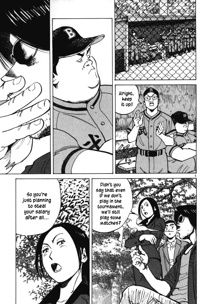 Last Inning chapter 13 page 6