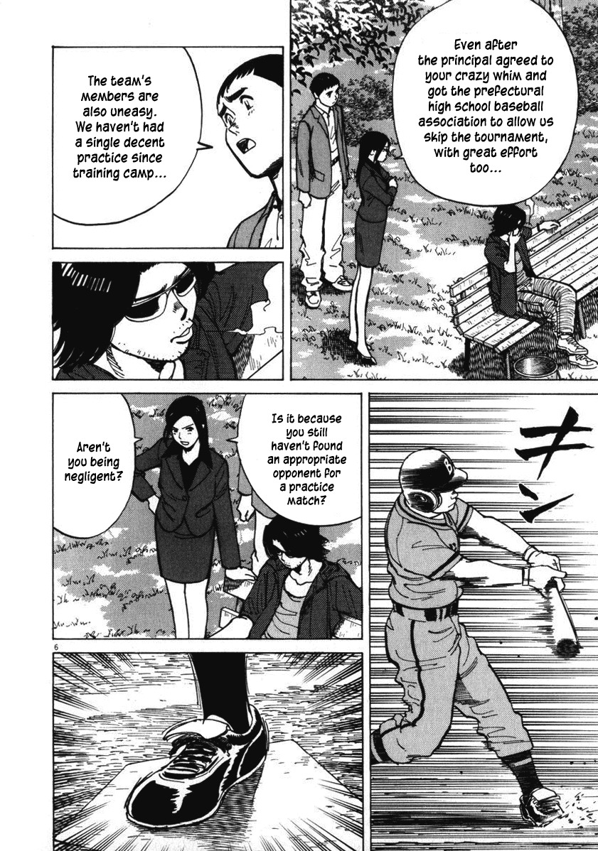 Last Inning chapter 13 page 7