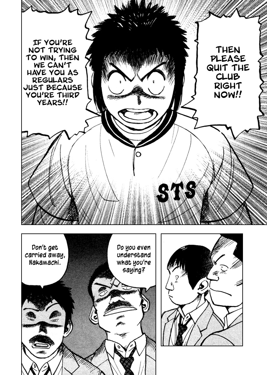 Last Inning chapter 130 page 12