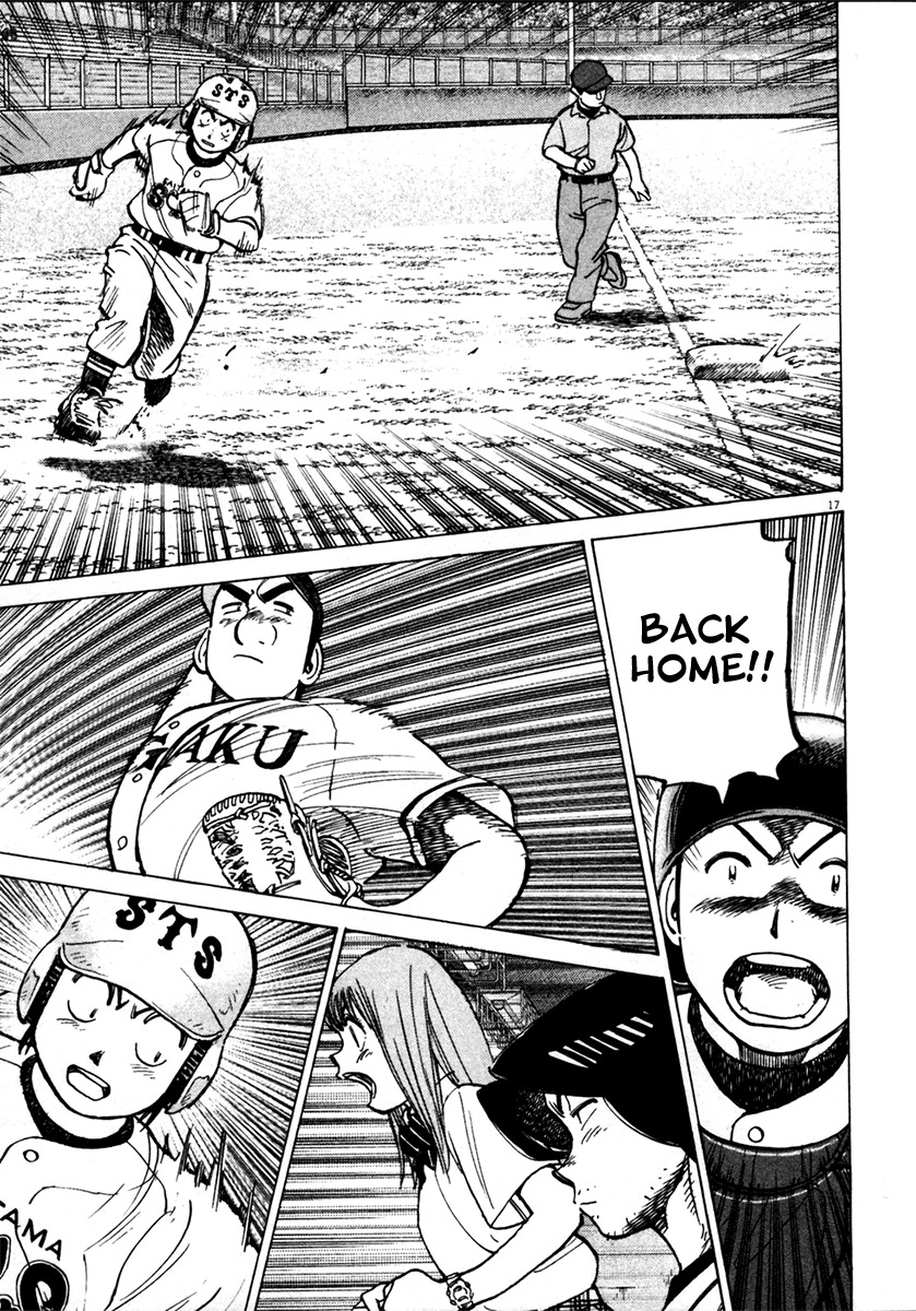 Last Inning chapter 130 page 17