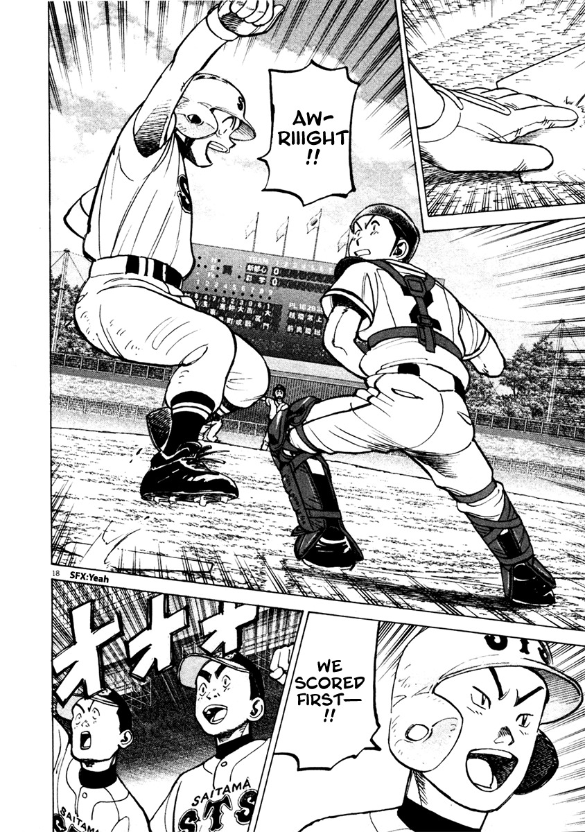 Last Inning chapter 130 page 18