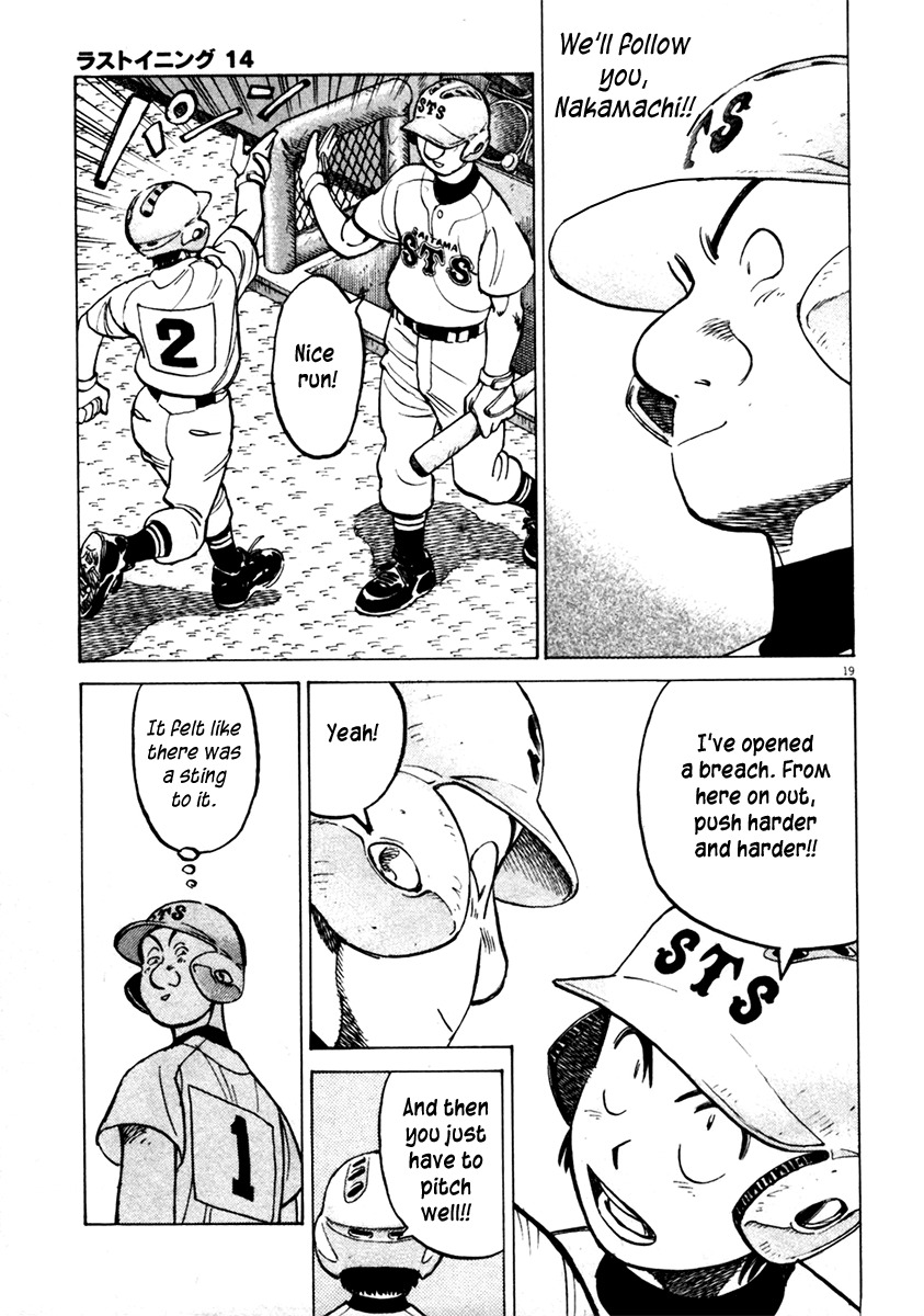 Last Inning chapter 130 page 19