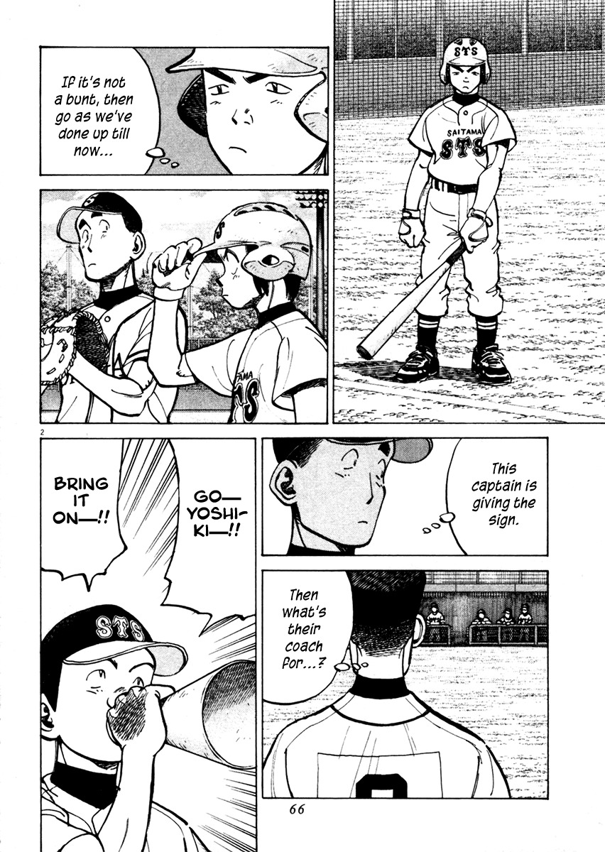 Last Inning chapter 130 page 2