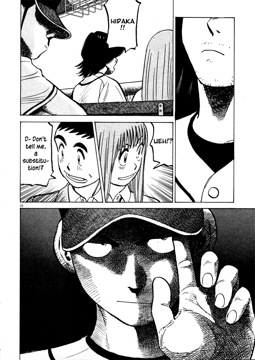 Last Inning chapter 130 page 20