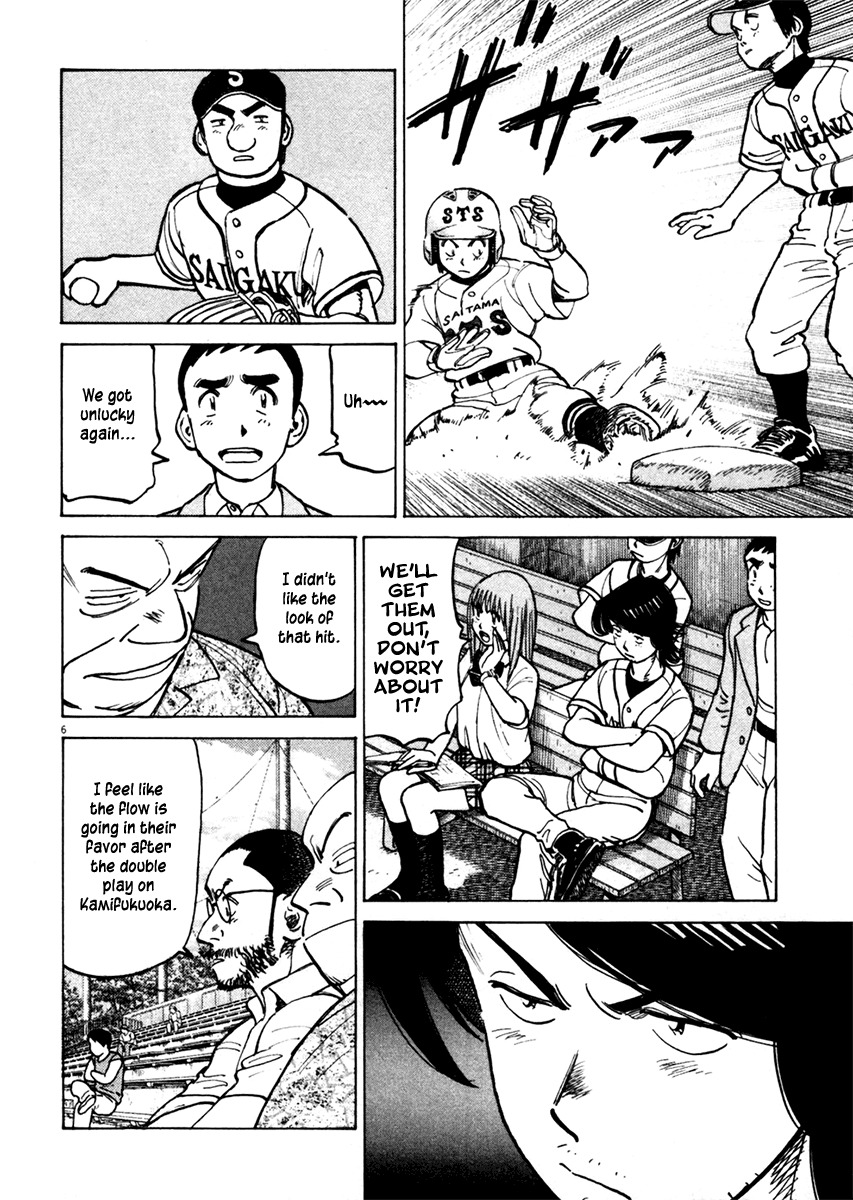 Last Inning chapter 130 page 6