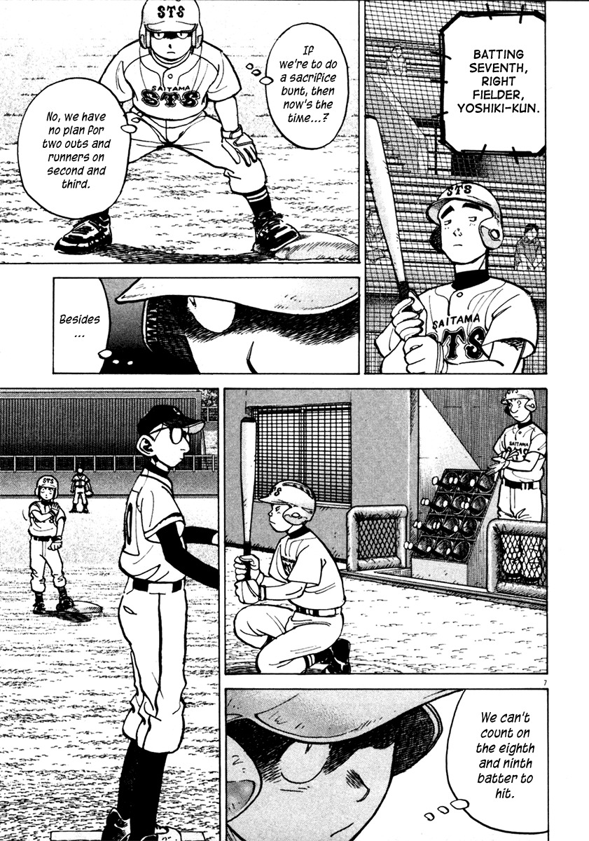 Last Inning chapter 130 page 7