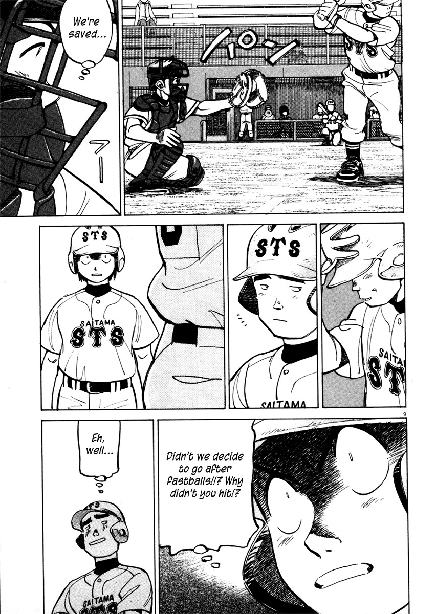 Last Inning chapter 130 page 9