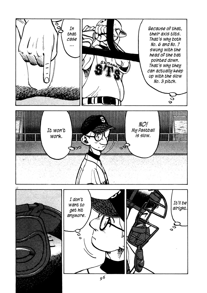 Last Inning chapter 131 page 12