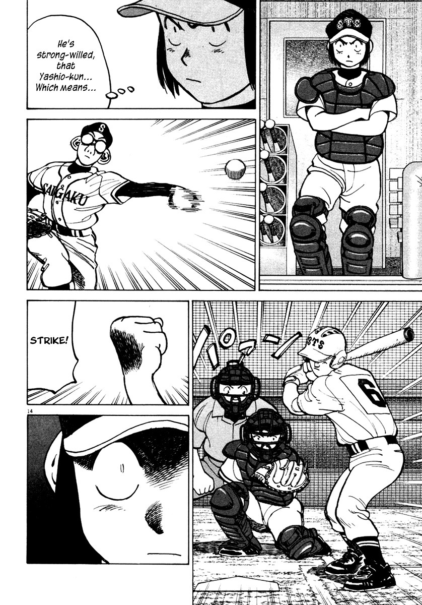 Last Inning chapter 131 page 14