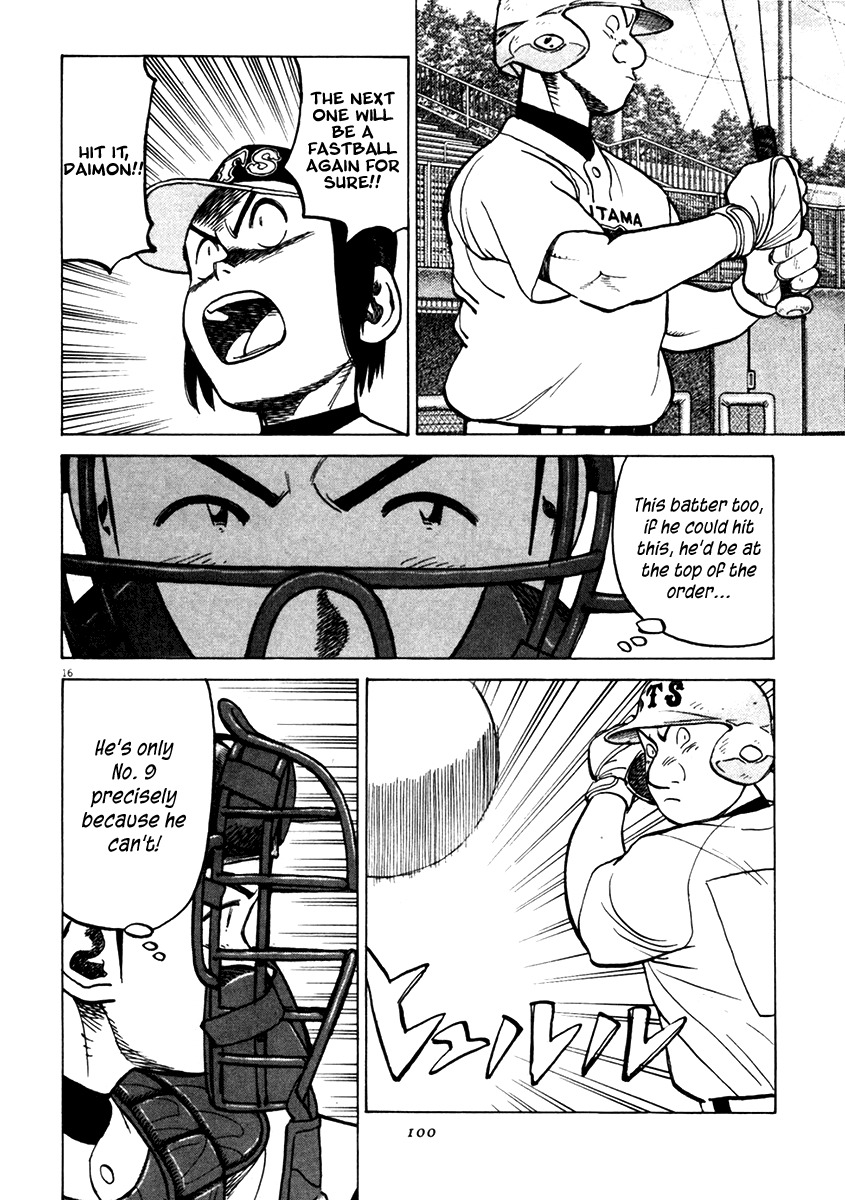 Last Inning chapter 131 page 16